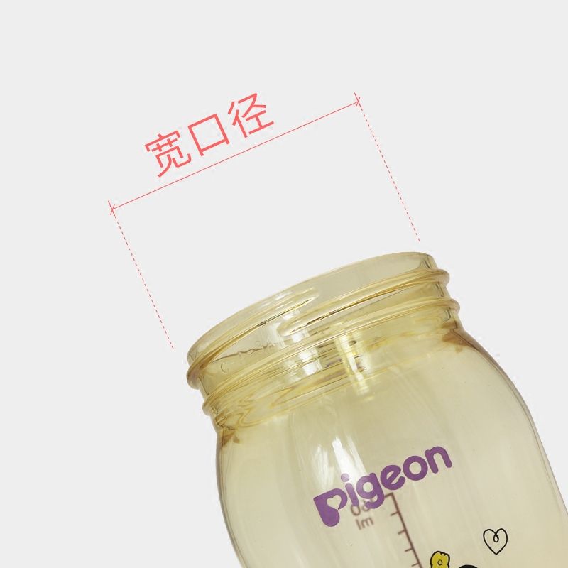 贝邦母婴专营店贝亲婴儿宽口径奶瓶新生儿宝宝彩绘PPSU奶瓶160/240ml可配手柄3