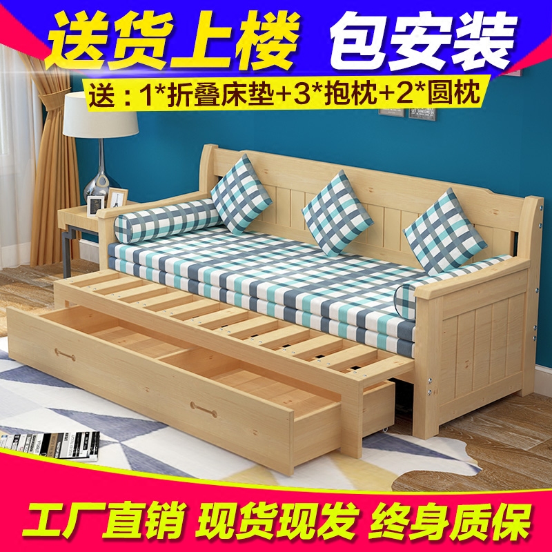 实木沙发床可折叠小户型多功能1.2米推拉坐卧两用1.5客厅1.8双人_虎窝淘
