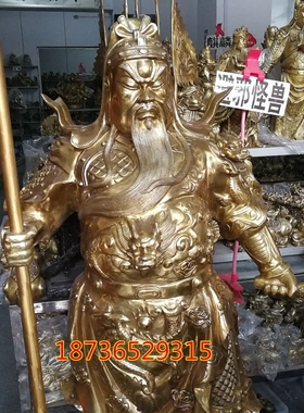 风水铜器特大号纯铜九龙关公铜像武财神关羽关二爷佛像招财镇宅