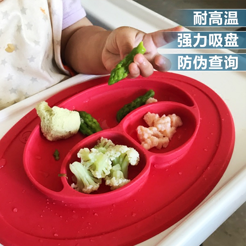 ezpz儿童硅胶餐盘宝宝分格卡通吸盘碗一体式笑脸餐垫辅食餐具防摔-图0