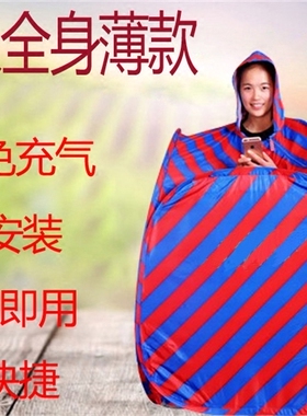 家用家庭汗蒸房桑拿满月汗蒸蒸汽浴箱仓桑拿房汗蒸箱熏蒸帐篷折叠