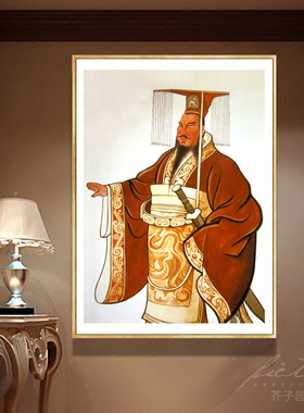 秦始皇宾馆新中式风有框装饰画