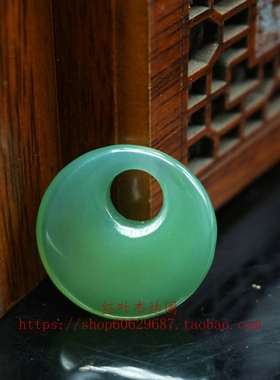 绿玛瑙平安扣水晶吊坠项链玉石