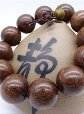 沉香文玩乌木佛珠手链