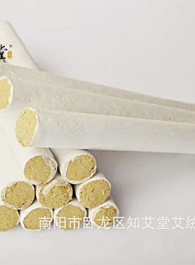 南阳特级妇科宫寒艾条