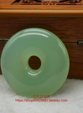 天然玉髓平安扣苹果绿吊坠项链