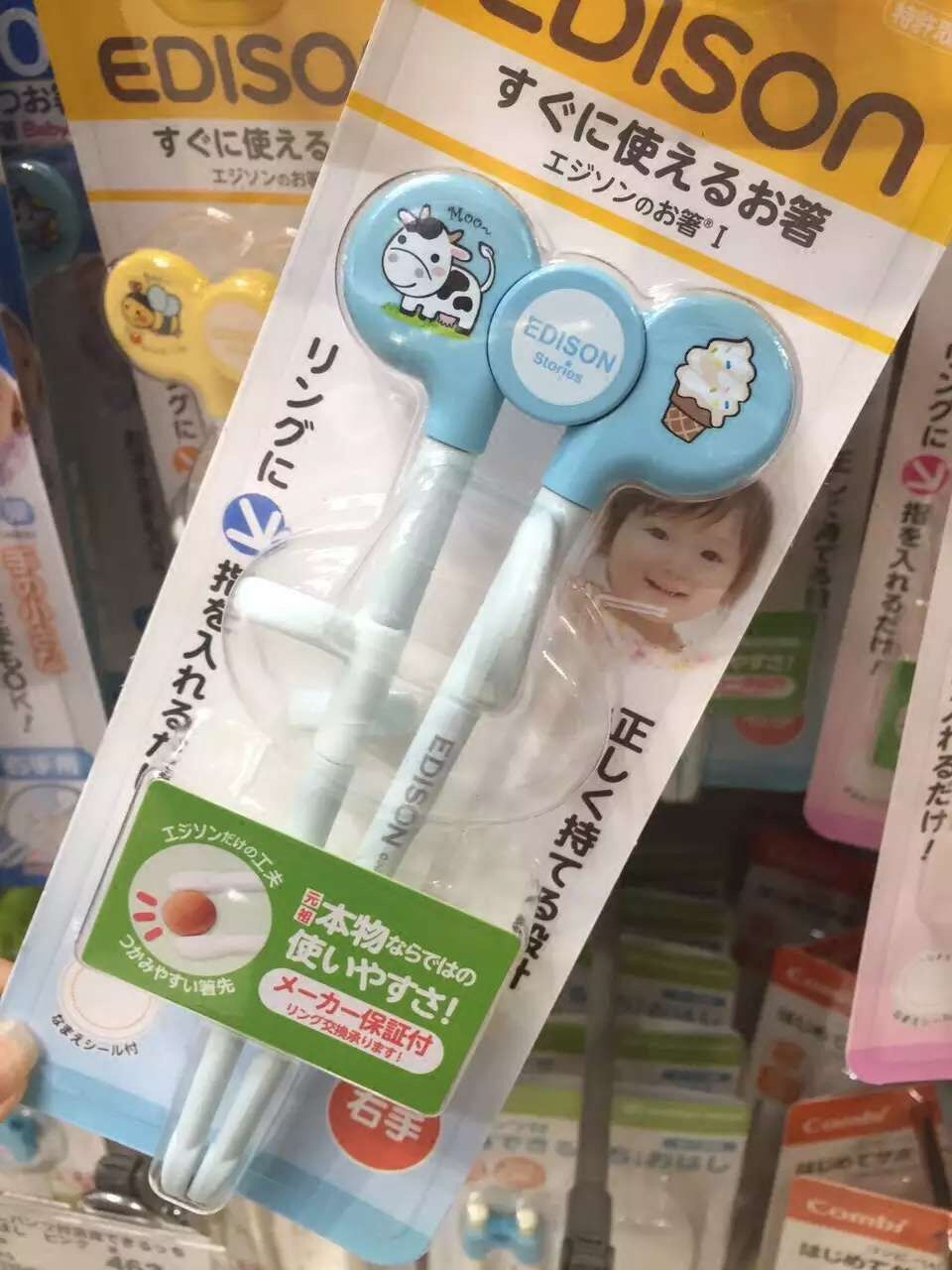 日本本土正品edison爱迪生训练筷儿童学习筷子宝宝右手左手练习筷 - 图0