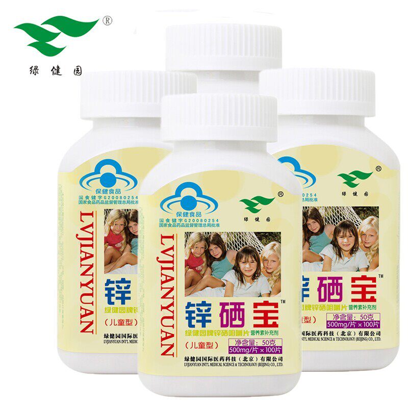红豆薏米茶花茶组合美容水果茶包 魔法保健食品保健食品