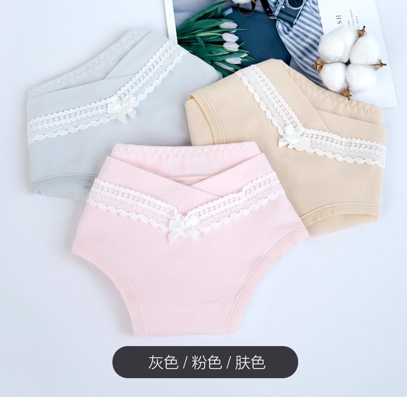 孕妇纯棉孕早中晚期怀孕初期内裤 登尚商行内裤