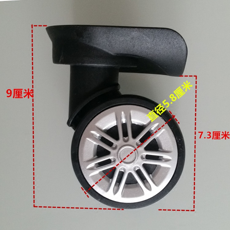 箱包配件拉杆箱轮子行李箱万向轮旅行箱飞机轮双排轮通用轱辘替换