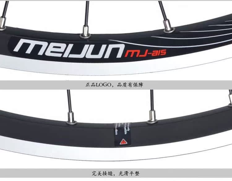 Roues de vélo - Ref 2381218 Image 13