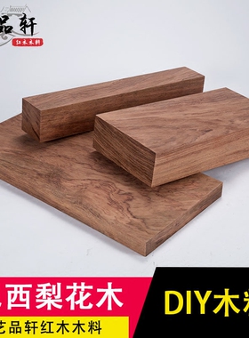 红木非洲花梨木包邮红木手工雕刻