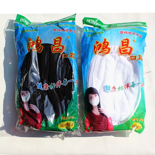 白色纯棉口罩 黑色纯棉口罩 两层三层口罩 打磨口罩 劳保口罩 - 图3