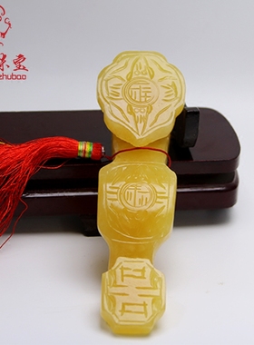 如意天然风水电视柜玄关乔迁礼品