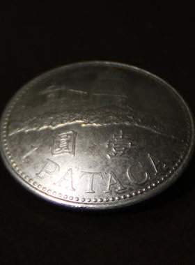 手工制作养牛硬币扣 真硬币 财布扣 灯塔 镍币25.5mm D26一15