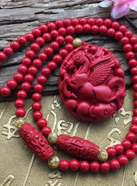 台湾原色朱砂挂件马上证书吊牌