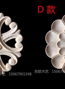 圆盘东阳欧式风圆盘东阳木雕