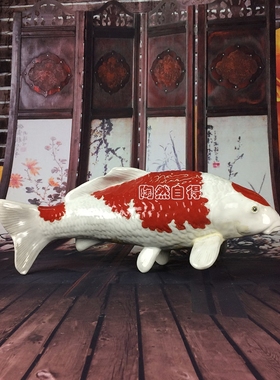 锦鲤年年有余石湾公仔陶瓷工艺品