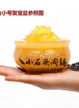 天然米黄玉元宝酒柜装饰品