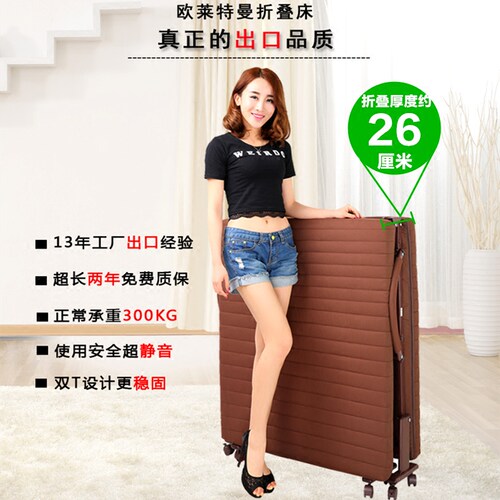欧莱特曼双H脚单人双人折叠床 办公室午休午睡陪护酒店保姆休息床 - 图3