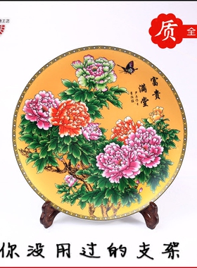 盘子支架鸡翅木展示盘架工艺品盘子托架装饰盘架摆件支架木制底座