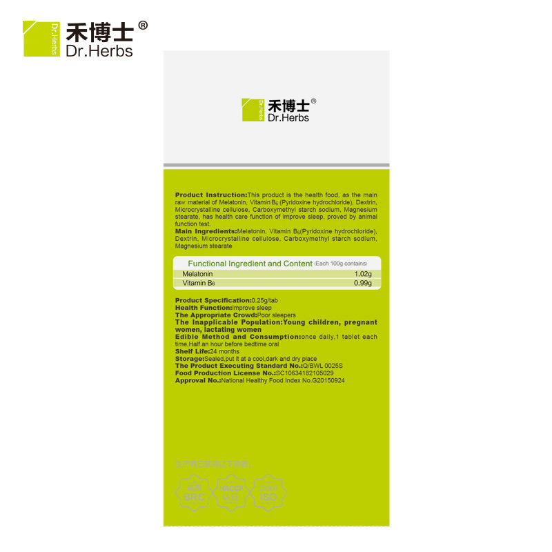 禾博士褪黑素维生素b6片改善睡眠 禾博士保健食品
