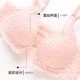 Kepa trước khóa dày ngực nhỏ đồ lót ren cô gái mùa hè không có vòng thép nữ gợi cảm bra bra bra set - Bộ đồ lót áo lót đẹp Bộ đồ lót
