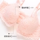 Kepa trước khóa dày ngực nhỏ đồ lót ren cô gái mùa hè không có vòng thép nữ gợi cảm bra bra bra set - Bộ đồ lót