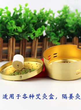 润灸源艾柱简易艾段40:1五年陈黄金艾绒柱蕲艾条艾草条艾灸条艾叶