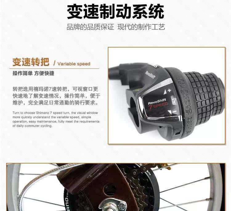 Guidon de vélo - Ref 2342904 Image 28