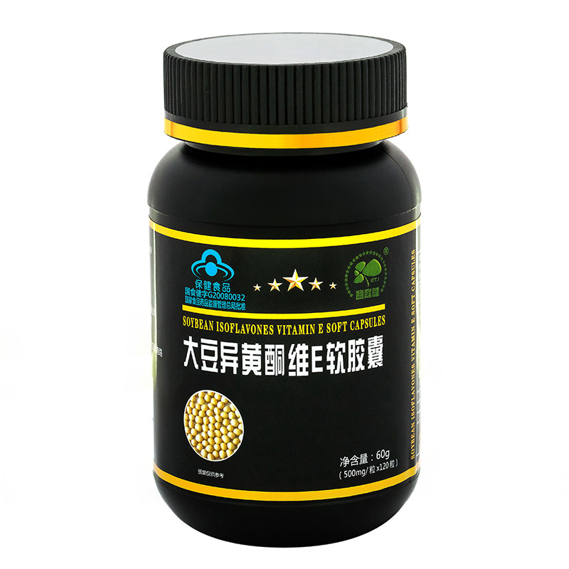 益庭健大豆异黄酮120粒正品女补充雌激素黄体酮孕酮营养品保健品,淘宝优惠券,粉丝福利购,淘宝优惠卷
