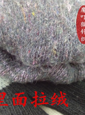 男士双层户外劳保毛线骑车手套