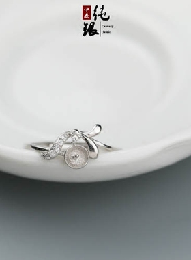 s925纯银珍珠简约圆珠戒指托空托银托6mm适用