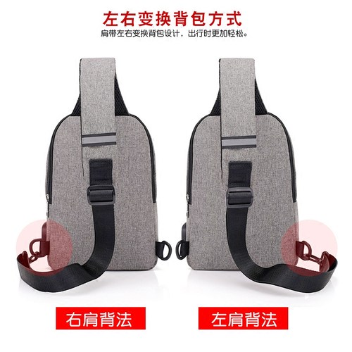 防盗胸包男士斜挎包韩版潮单肩包背包多功能男包休闲牛津布胸前包 - 图1