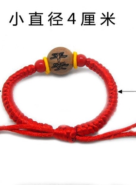桃木生肖牛红绳手链婴儿宝宝饰品