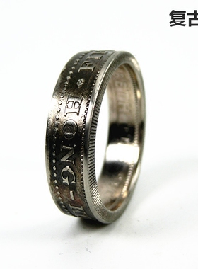 手工制作香港5毫女王硬币戒指环