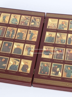 毛主席金箔红色摆件