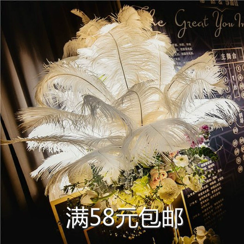 Южная Африка импортирована 15-80 см страуса с большими перьями Diy Feather Road Table Flow