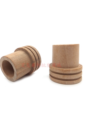 艾条灭火器18mm内木制加厚艾灸灭火帽熄灭器艾灸配件艾柱灭火筒