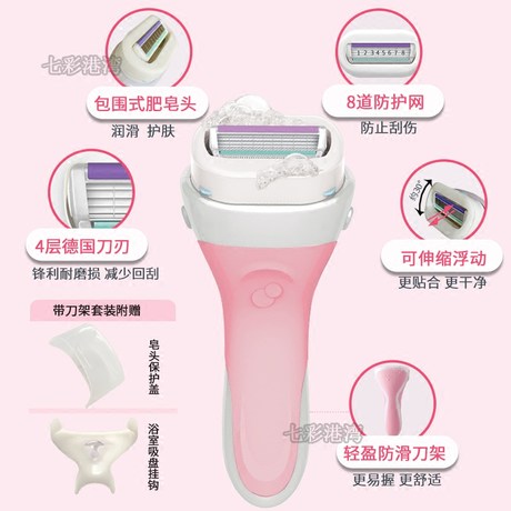 electric razor for hair watsons