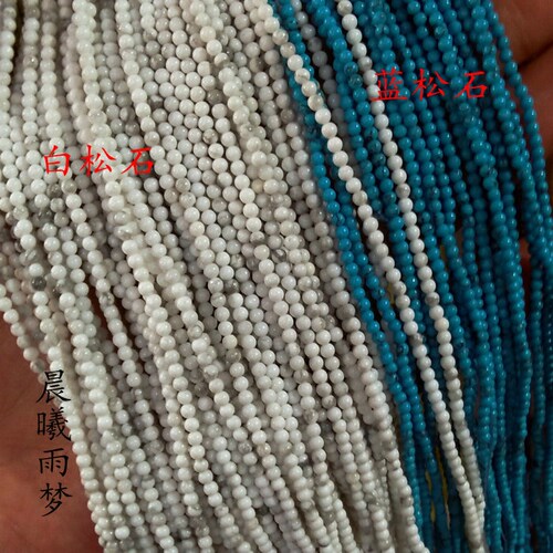 多款 天然蓝东陵绿东陵红东陵蓝纹石金沙石白松石散珠2mm DIY配件 - 图1