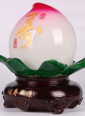 摆件福寿安康6080送父母老人