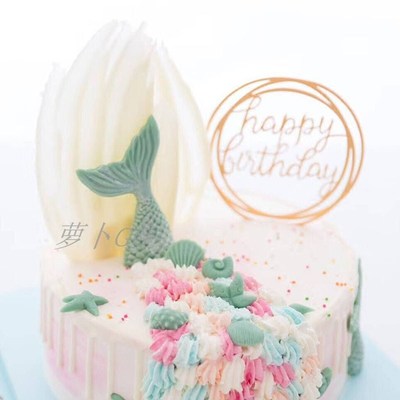蛋糕装饰插件亚克力方形圆形蛋糕插牌生日快乐婚礼甜品台装扮 虎窝淘