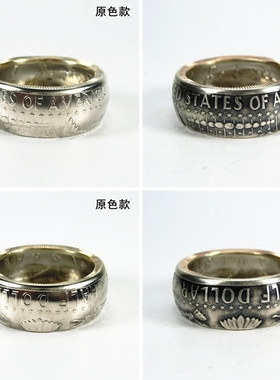 手工美国50美分银币硬币戒指霸气