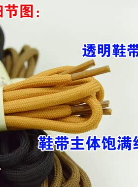 鞋带登山鞋户外鞋篮球鞋插色包邮