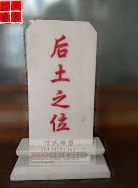 汉白玉刻字石材墓碑