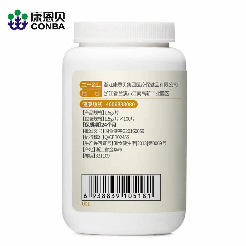 conba /康恩贝1.5 g片*100片玛卡 康恩贝医药保健食品