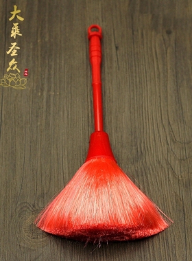 扫净佛龛掸子清洁神像灰尘