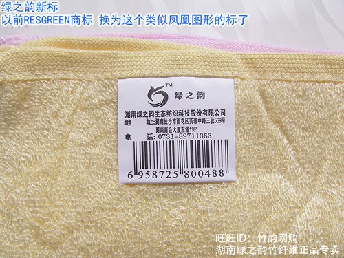 绿之韵RESGREEN 专柜正品竹纤维纯竹小方巾 LB00151洗碗巾不沾油 - 图1