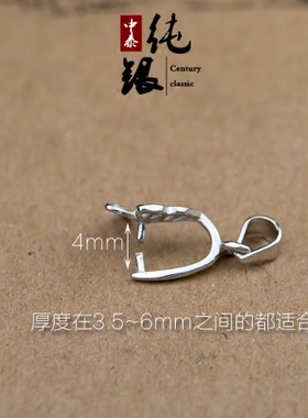 动物S925银翡翠水晶蝴蝶吊坠扣